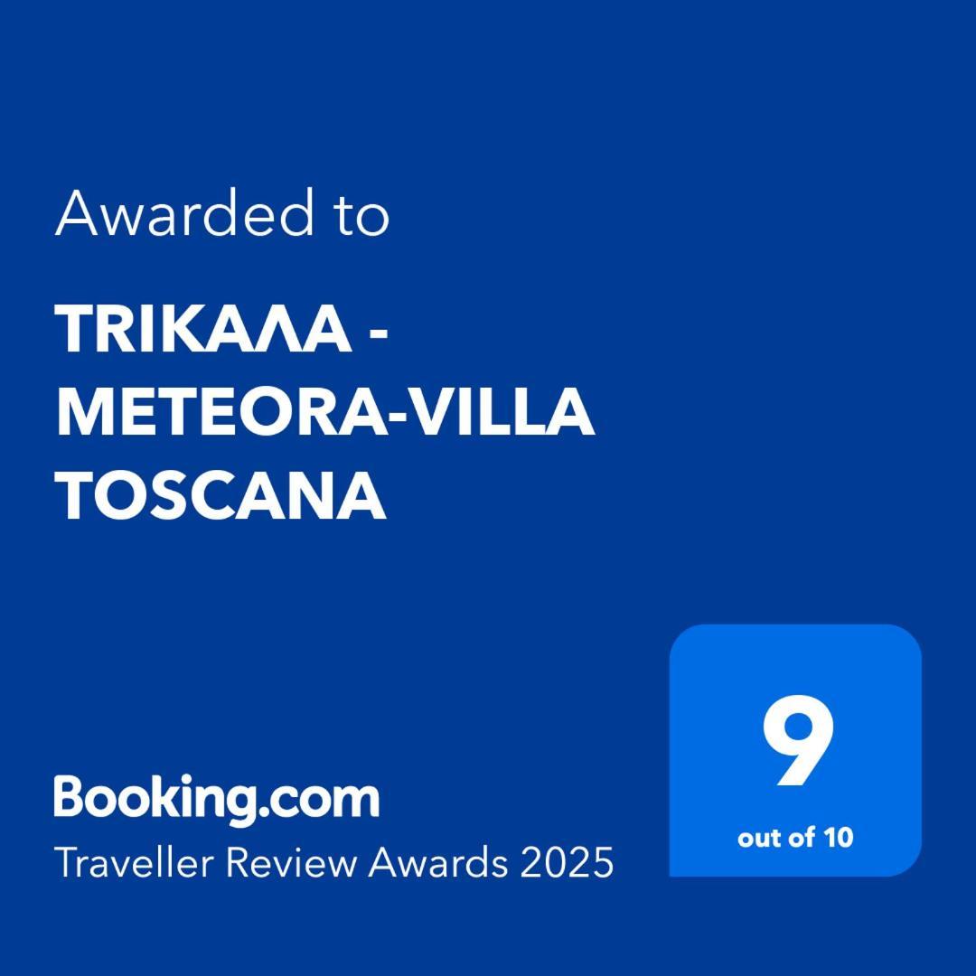 Τrικαλα - Μετεorα-Villa Toscana Trikala  Ngoại thất bức ảnh